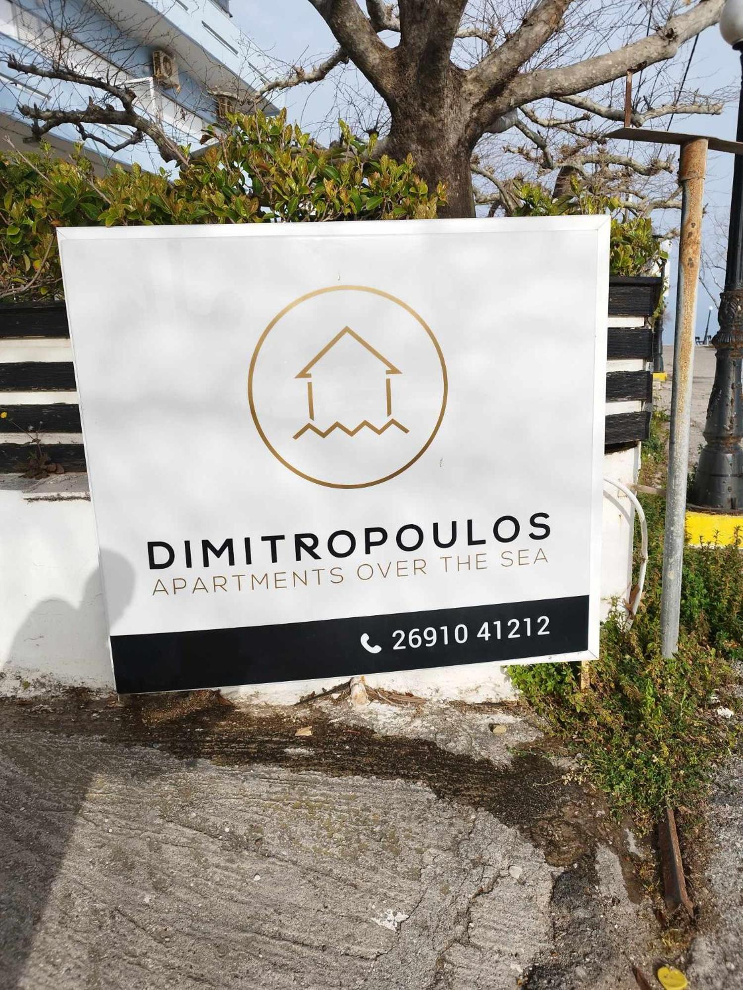 The Loft Project By Dimitropoulos Αίγιο Εξωτερικό φωτογραφία